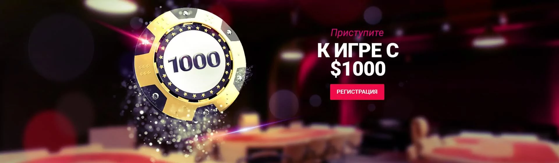 1920x560-Grand-Giveaway-PC-USD